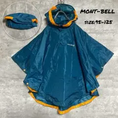 2026年最新】mont-bell トレッキングレインポンチョ ブルーの人気