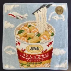 フェイラー ハンカチ JALコラボ うどんですかいのサムネイル