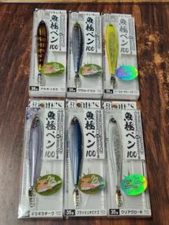 希少カラーK-TEN K2F 142 T:2 TKLM120 サスケ烈波120 - メルカリ