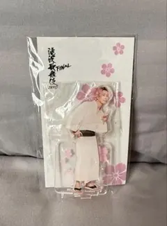 SnowMan 佐久間大介 アクリルスタンド 「滝沢歌舞伎ZERO FINAL」