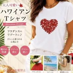 ティアレ♡赤いハートフラワーTシャツ・2XL♡フラダンス おしゃれ♡3L 半袖のサムネイル