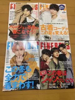 Fine boys 目黒蓮　渡辺翔太　佐久間大介