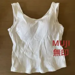 無印良品 リブ編みカップ付きタンクトップ ホワイト Lのサムネイル