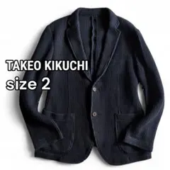 タケオキクチ 赤タグ コットン ニット テーラードジャケット サイズ2 ネイビー