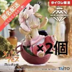 メイドインアビス ナナチ フィギュア～オイラのたからもの～（タイクレ限定）×2個のサムネイル