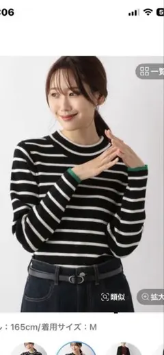 【新品•未使用】GLOBAL WORK ストライプ ニット　Mサイズ