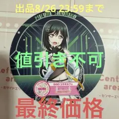 2026年最新】栞子 缶バッジの人気アイテム - メルカリ