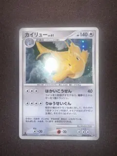 2026年最新】ポケモンカードカイリュー180の人気アイテム - メルカリ