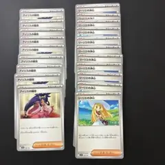 ポケモンカード アイリスの闘志 メイのはじまし セット - メルカリ
