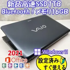 2025年最新】VAIO Windowsノート本体の人気アイテム - メルカリ