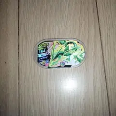 Item thumbnail for item a32a0e8e-0d0e-45b1-899b-489c93e6e591