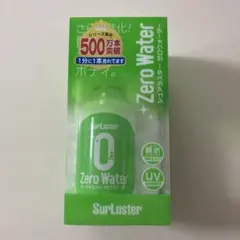 SurLuster Zero Water 320ml 親水コーティング剤のサムネイル