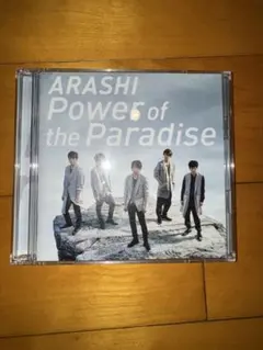 ARASHI Power of the Paradise 初回限定版