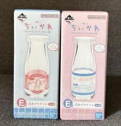 一番くじ ちいかわ ～なんかほっこり ちいかわの湯～ E賞 　2個セット