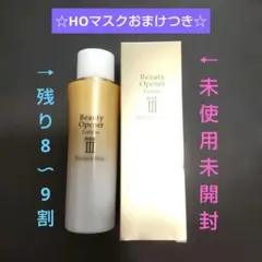 【新品未使用】オリリー 薬用ホワイトエッセンスN 美容液 38g‪✕‬2本 新品未使用】オリリー 薬用ホワイトエッセンスN 美容液 38g‪✕‬2本