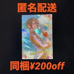 くまりん様 リクエスト 2点 まとめ商品