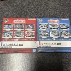 一番くじ　機動戦士ガンダム　ガンプラ 2024