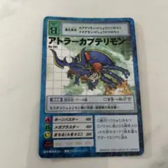 旧デジモンカード Re-63 ユノモン オリンポス十二神 - メルカリ