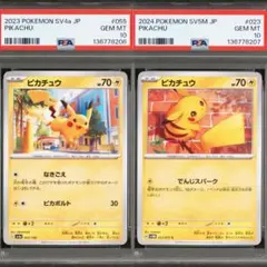 連番　希少　PSA10 ピカチュウ　055 023