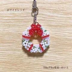 ビーズの クリスマス リース ストラップ／ホワイト レッド