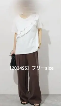 JOURNAL STANDARD relume アシンメトリーフリルTEEのサムネイル