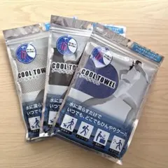 COOL TOWEL クールタオル 3枚セットのサムネイル