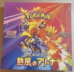 ポケモンカードゲーム 熱風のアリーナ BOX シュリンク付き