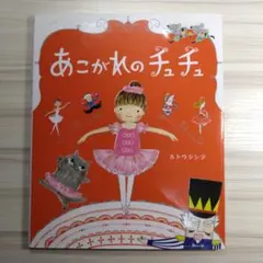 あお様 リクエスト 2点 まとめ商品
