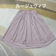 ルージュヴィフ　フィッシュテール　 スカートのサムネイル