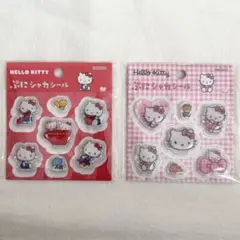 ハローキティ　ぷにシャカシール　まとめ売り　セット
