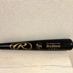 オリックスバファローズ　宗佑磨 #6 バット　NPBマーク 支給品　【新品】 超希少】オリックス宗佑磨選手支給品NPBバット(ネームなし