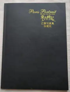 Item thumbnail for item 96587a66-c020-4c3f-b5fa-b8ad87cf8aa6