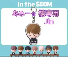 専用　BTS インザソム　アクリルキーリング　Jin ジン