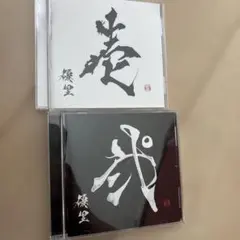 優里　アルバム　壱　弐