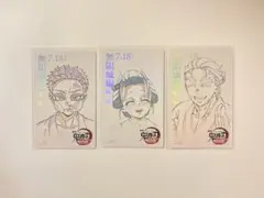 鬼滅の刃 ムービーチケット風コレクションカード 狛治 恋雪 慶蔵
