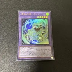 2026年最新】憑依共鳴の人気アイテム - メルカリ