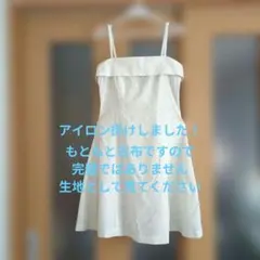 着物リメイク白地絣着物キャミソールワンピースフレアこれ着てどこに行く？