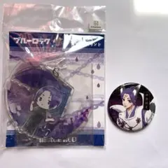 ブルーロック 御影玲王 アクスタ 缶バッジ アクリルクリップ 3点セット