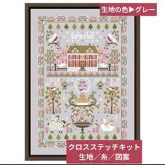 ジジママ様 リクエスト 2点 まとめ商品