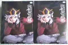 鬼滅の刃 童磨ぬーどるストッパーフィギュア 2個セット