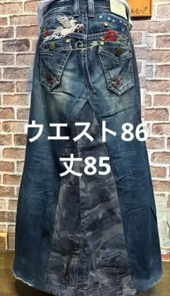 リメイクデニム ファッション