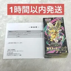 新品未開封　ポケモンカードゲーム　MEGAドリームex シュリンク付き
