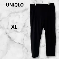 ❣️ユニクロ❣️ヒートテックイージーパンツ スラックス 大きい ブラック 黒 XL
