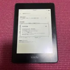 Kindle Paperwhite 第10世代 8GB Wi-Fiのサムネイル