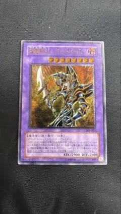2025年最新】ブラックパラディン レリーフの人気アイテム - メルカリ