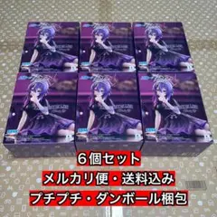 ブルーアーカイブ　Yumemirize ハルカ　６個セット