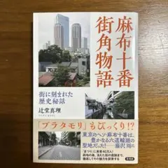 Item thumbnail for item e6d6f386-4f78-4409-aa6b-ee27928c5343