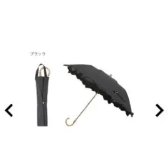 −5℃ 11000円 フアクール ワンタッチで開閉ジェンダーフリー晴雨