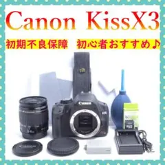 2026年最新】canon eos kiss x3の人気アイテム - メルカリ