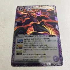 蛇皇神帝アスクレピオーズ